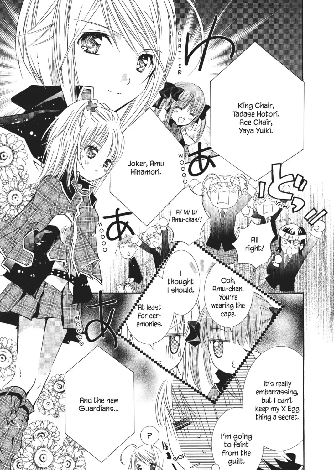 Read Shugo Chara! chapter 16 image 12 on Lezhin