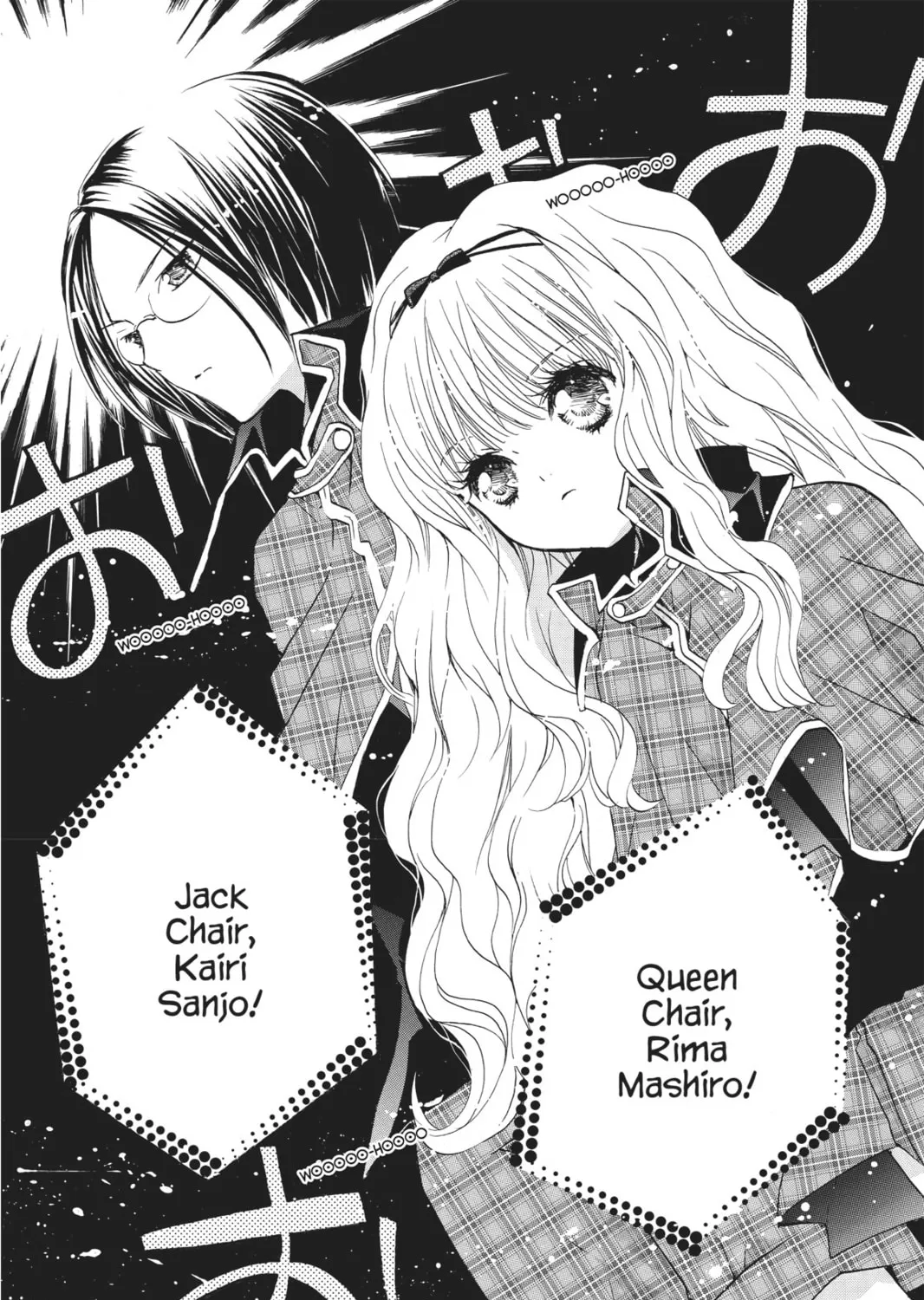 Read Shugo Chara! chapter 16 image 14 on Lezhin