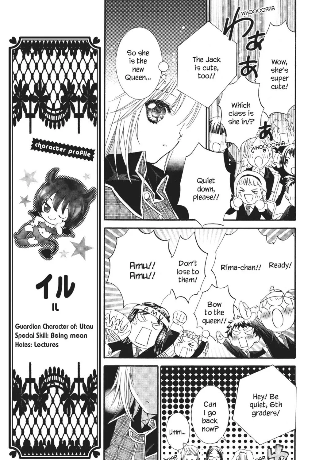 Read Shugo Chara! chapter 16 image 16 on Lezhin