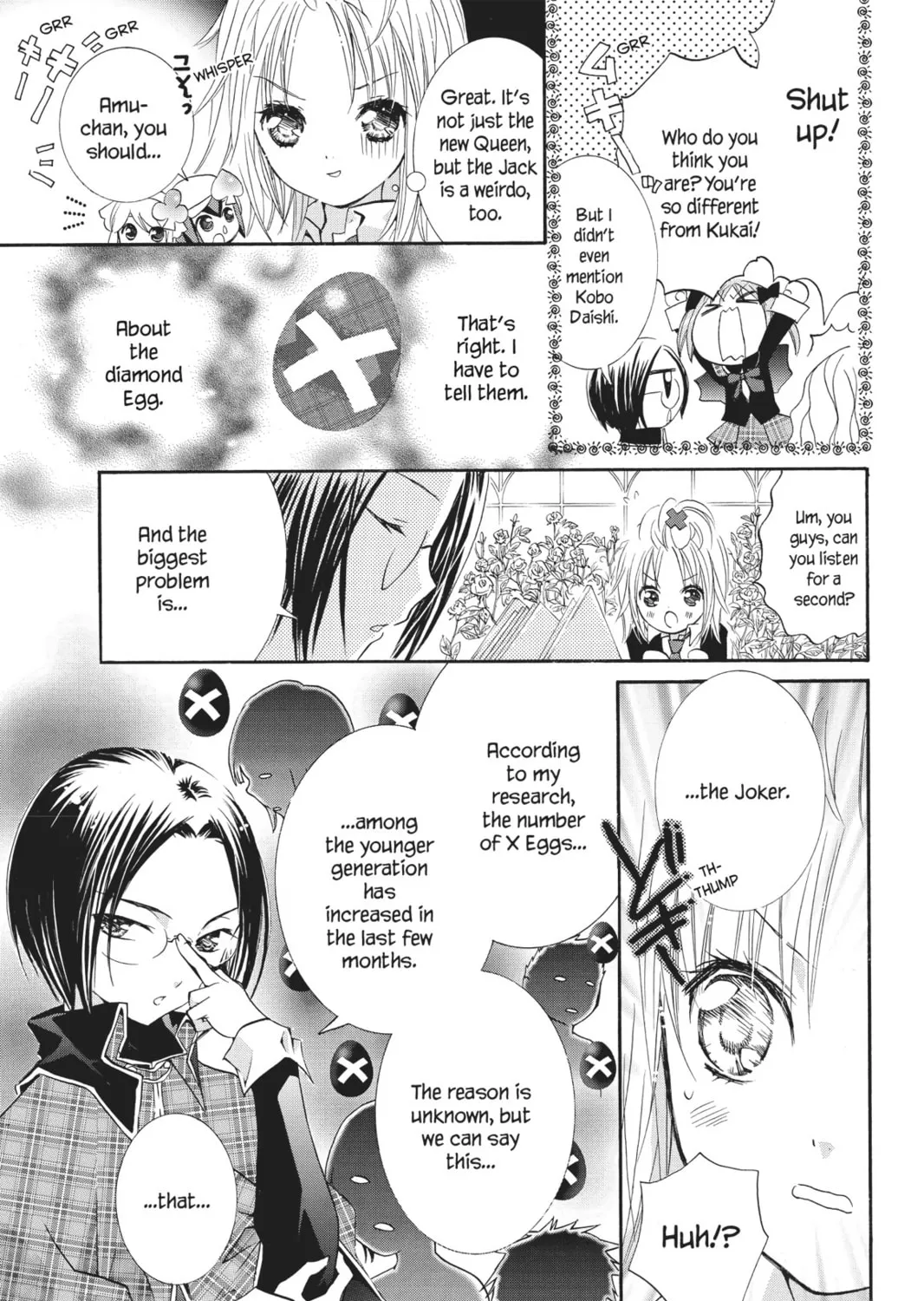 Read Shugo Chara! chapter 16 image 24 on Lezhin