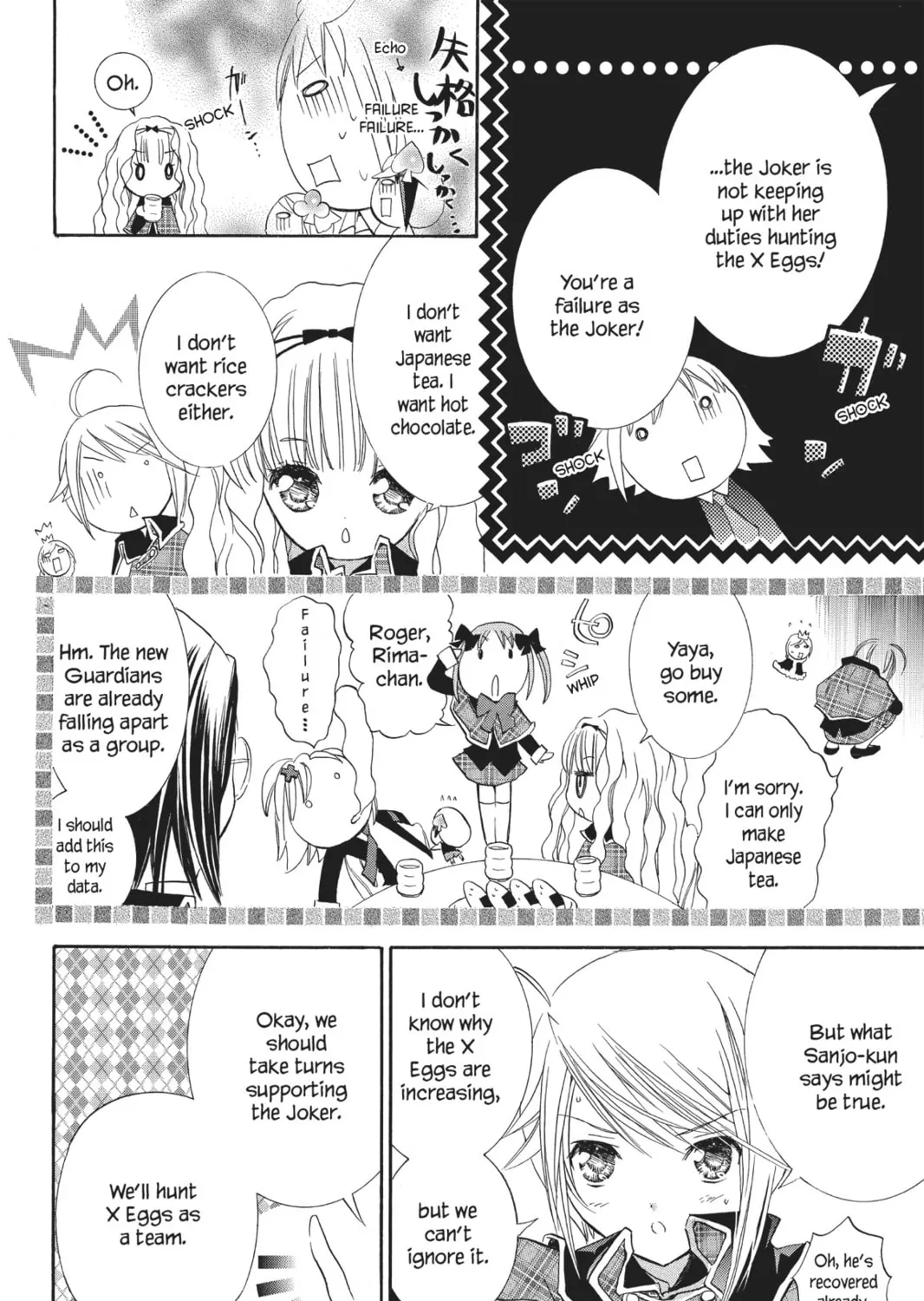 Read Shugo Chara! chapter 16 image 26 on Lezhin