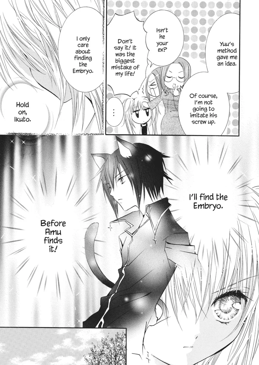 Read Shugo Chara! chapter 16 image 44 on Lezhin