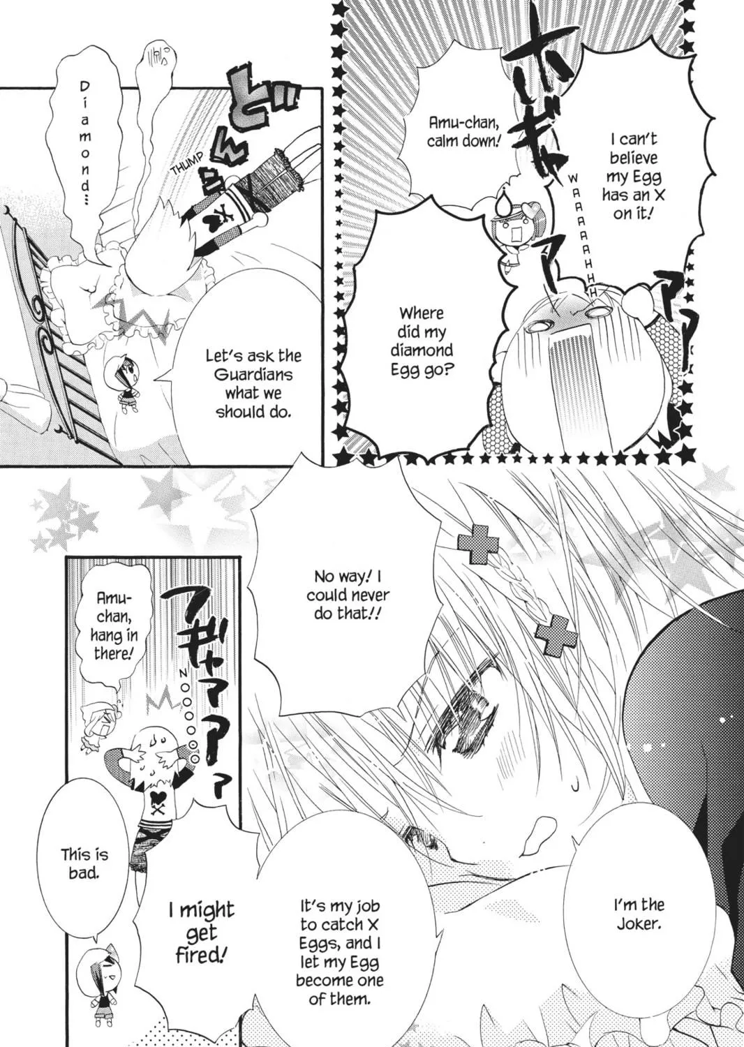 Read Shugo Chara! chapter 16 image 8 on Lezhin