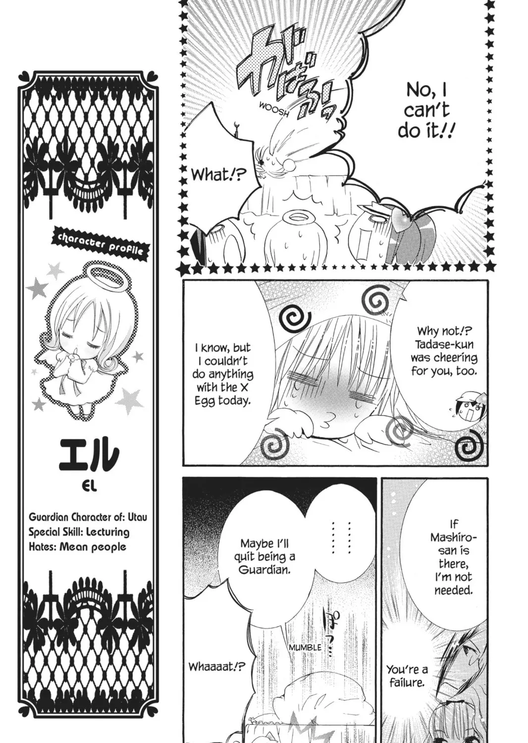 Read Shugo Chara! chapter 17 image 6 on Lezhin