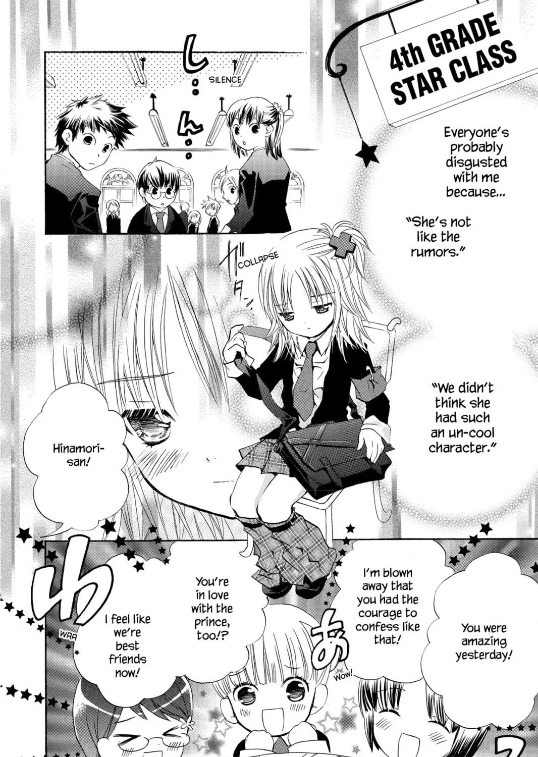 Read Shugo Chara! chapter 2 image 16 on Lezhin
