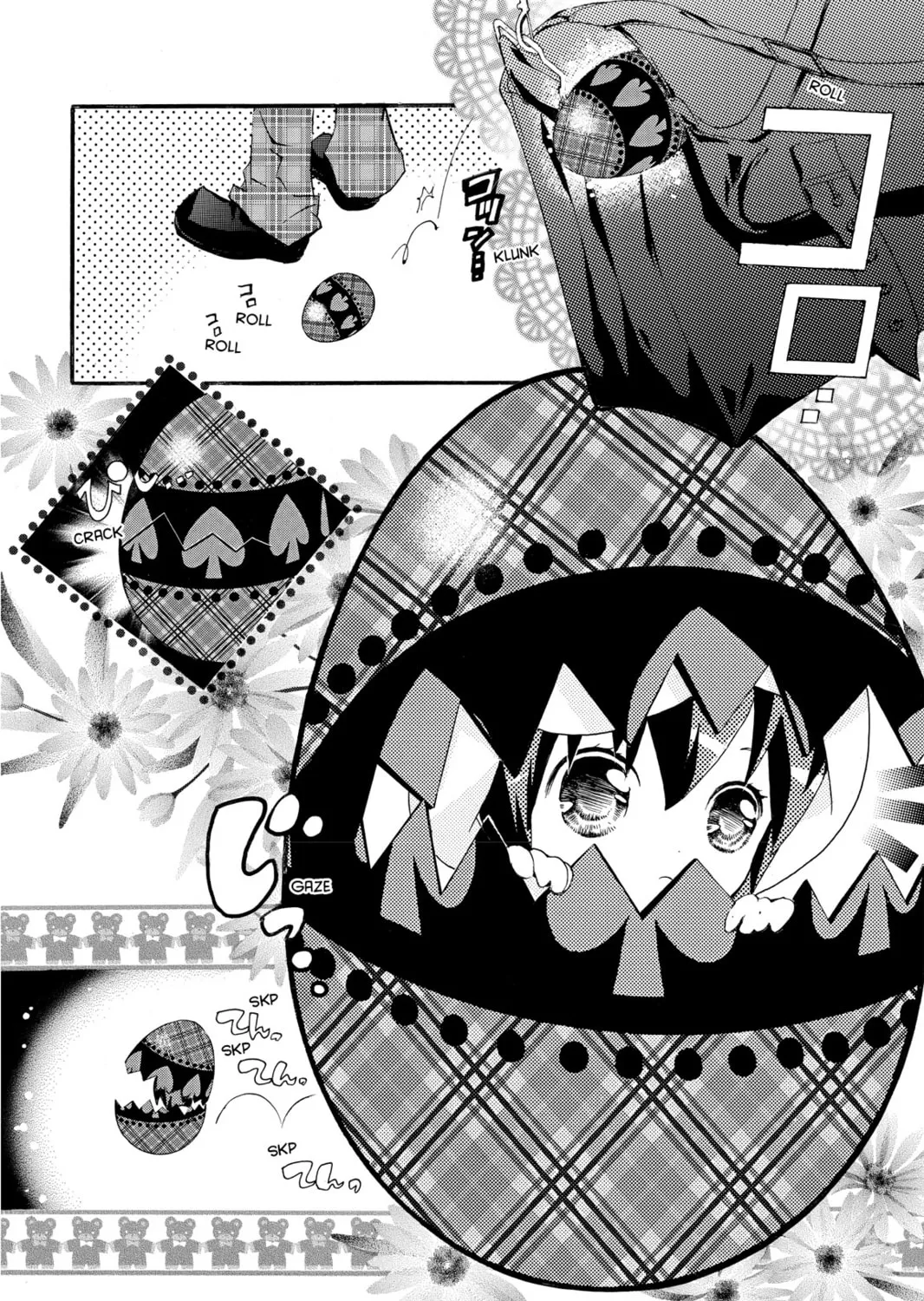Read Shugo Chara! chapter 2 image 24 on Lezhin
