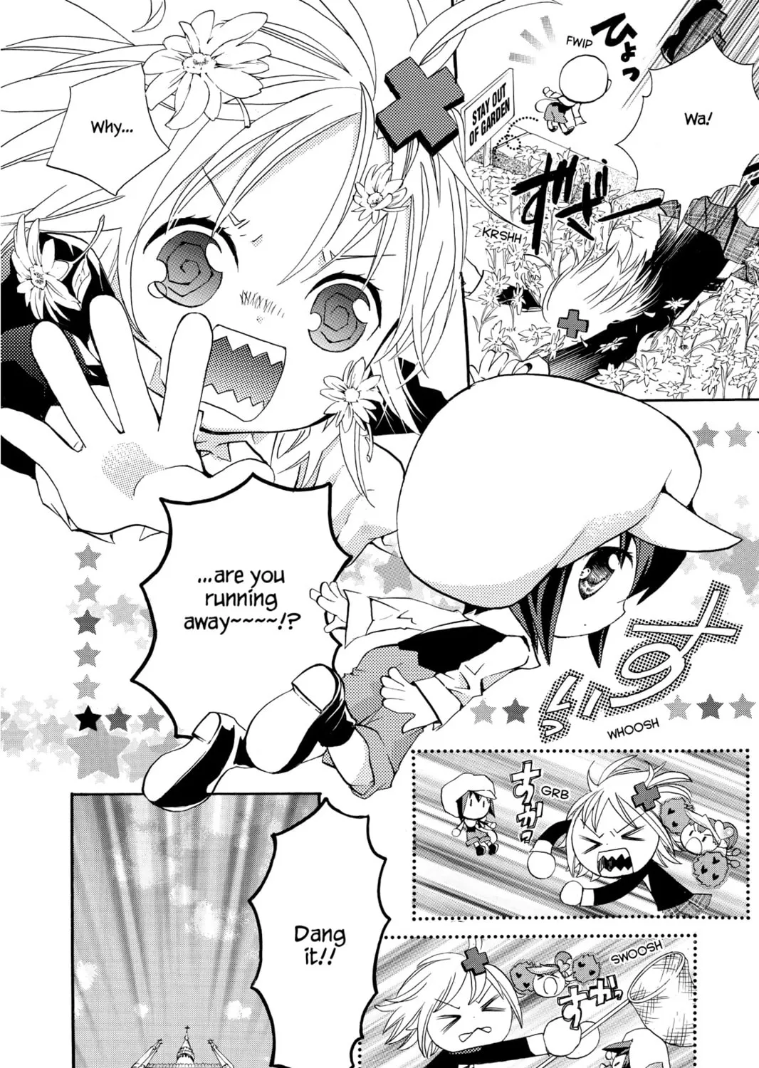 Read Shugo Chara! chapter 2 image 44 on Lezhin