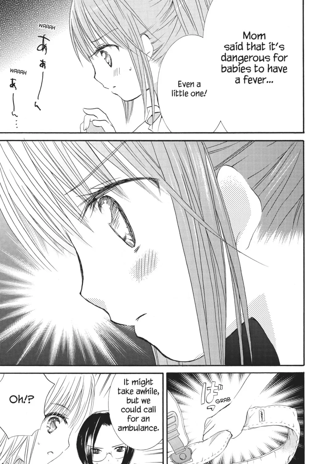 Read Shugo Chara! chapter 20 image 54 on Lezhin