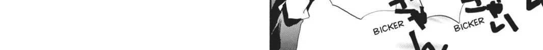 Read Shugo Chara! chapter 21 image 13 on Lezhin