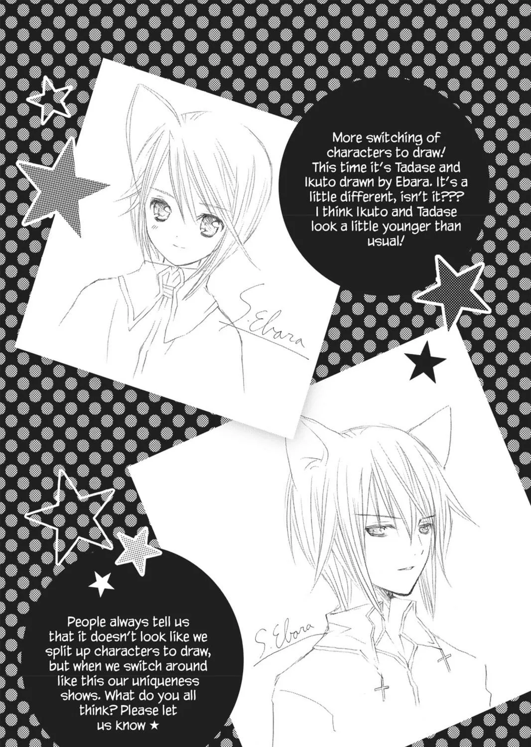 Read Shugo Chara! chapter 21 image 76 on Lezhin