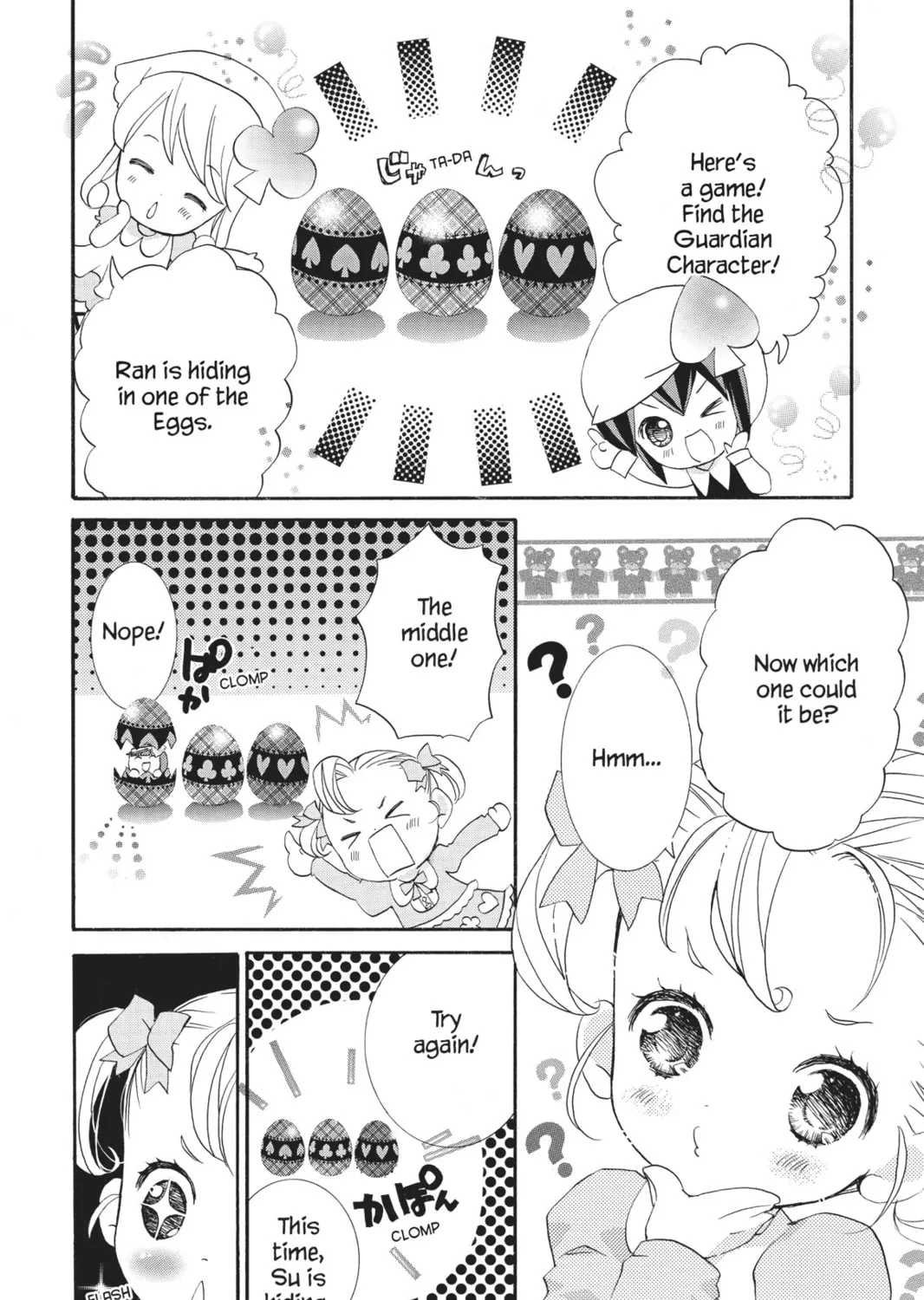 Read Shugo Chara! chapter 22.5 image 6 on Lezhin