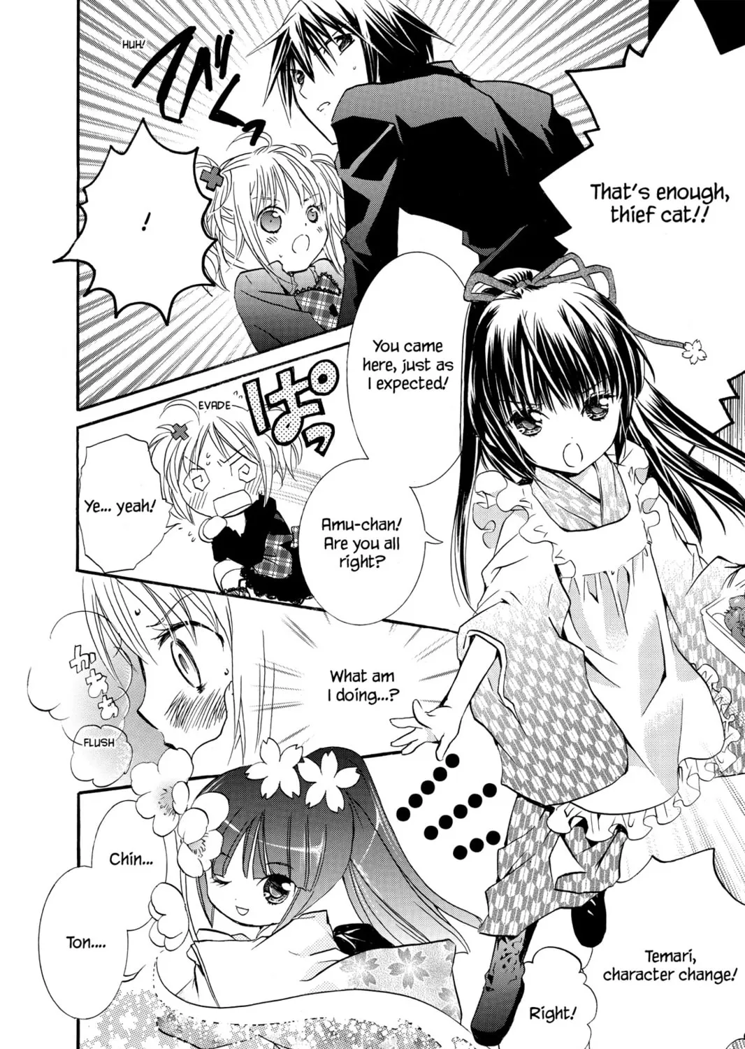 Read Shugo Chara! chapter 3 image 56 on Lezhin