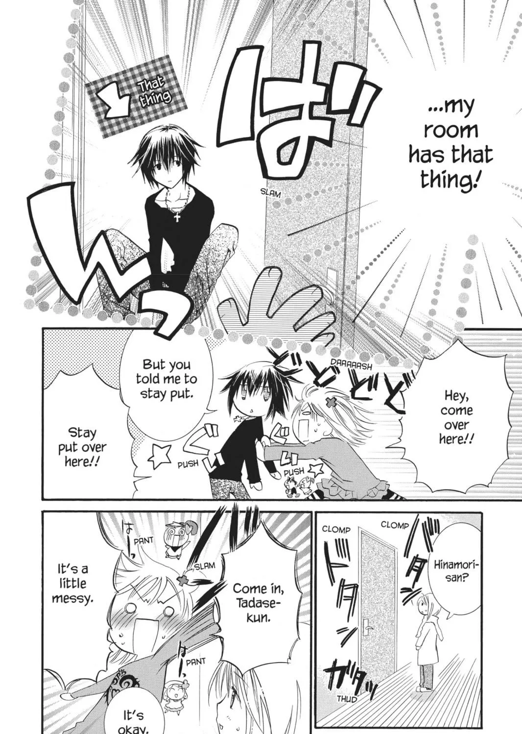 Read Shugo Chara! chapter 30 image 48 on Lezhin