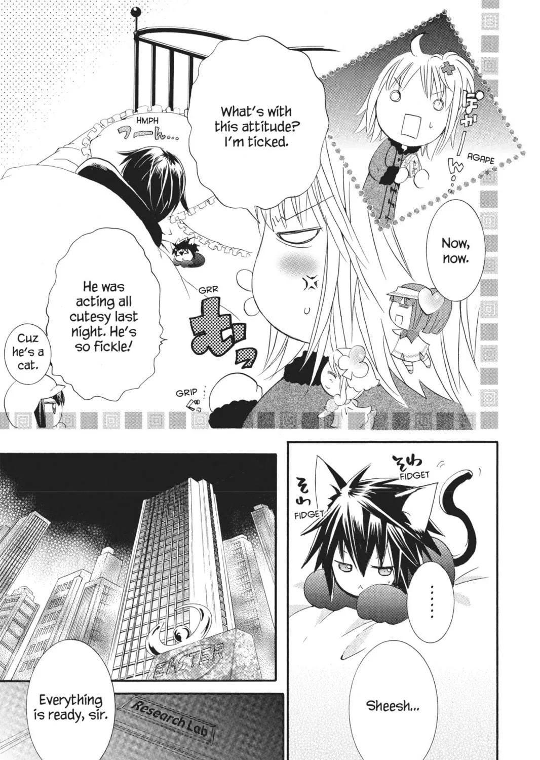 Read Shugo Chara! chapter 31 image 70 on Lezhin