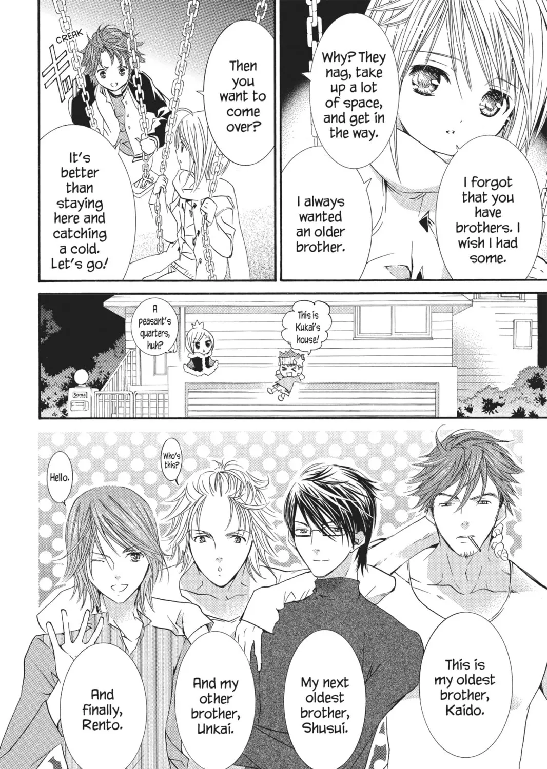 Read Shugo Chara! chapter 33 image 20 on Lezhin