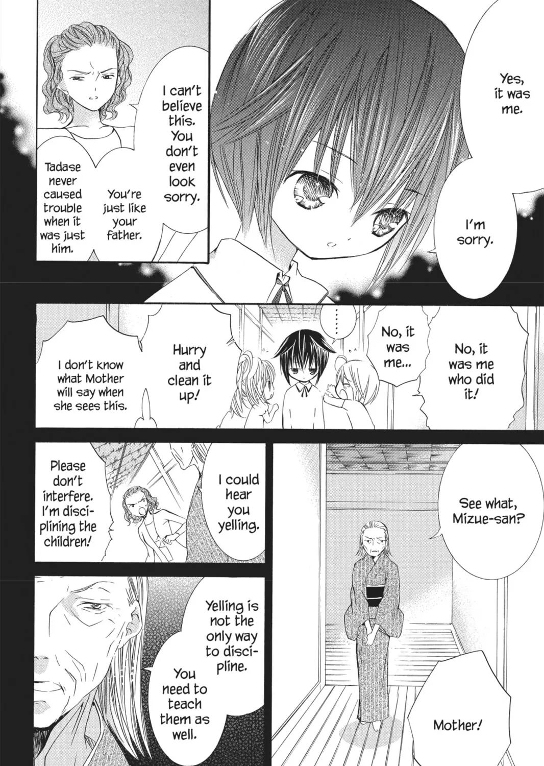 Read Shugo Chara! chapter 34 image 36 on Lezhin