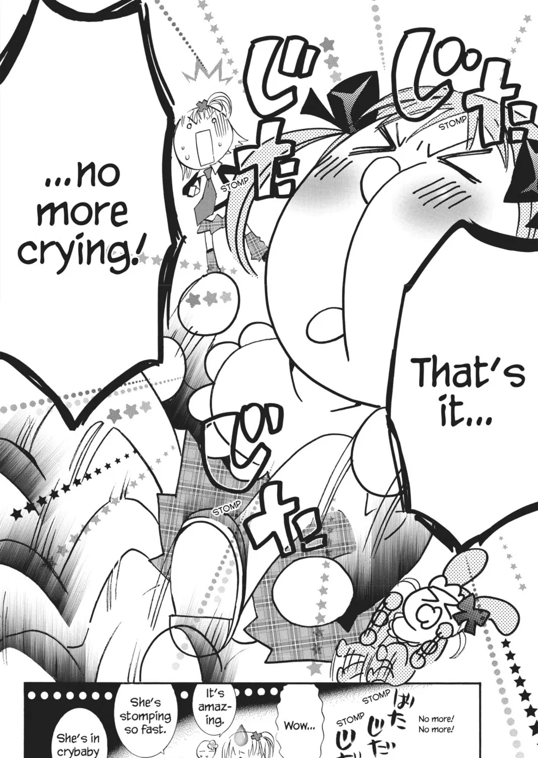 Read Shugo Chara! chapter 34 image 74 on Lezhin