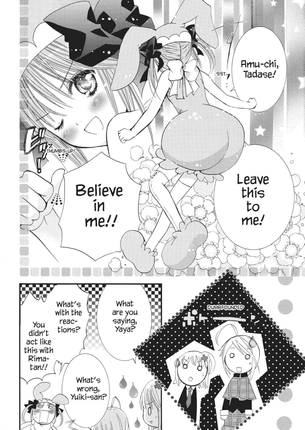 Read Shugo Chara! chapter 37 image 8 on Lezhin