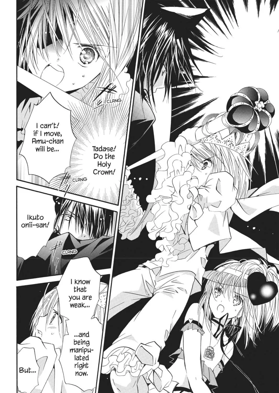 Read Shugo Chara! chapter 38 image 46 on Lezhin