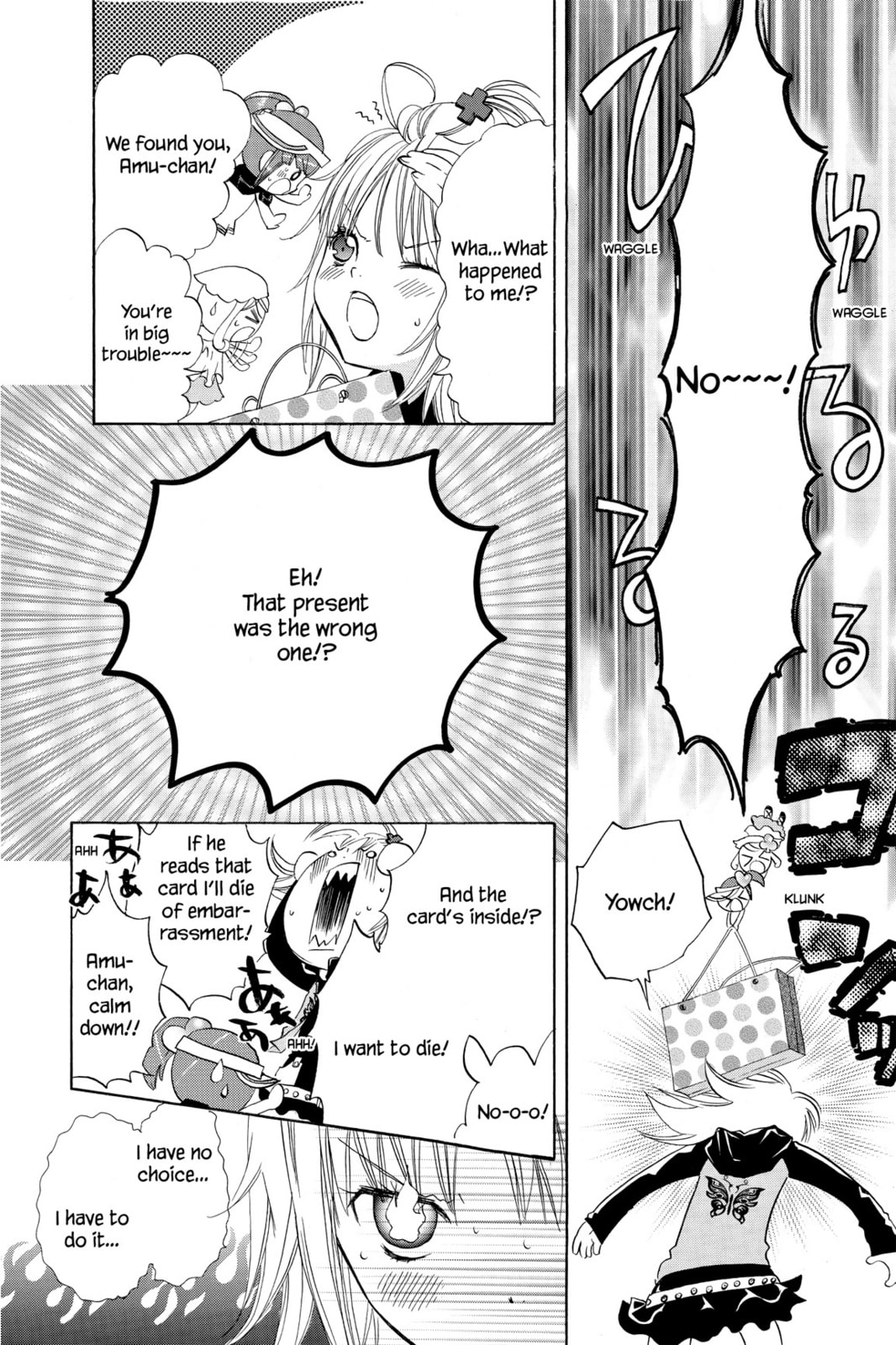 Read Shugo Chara! chapter 4 image 20 on Lezhin