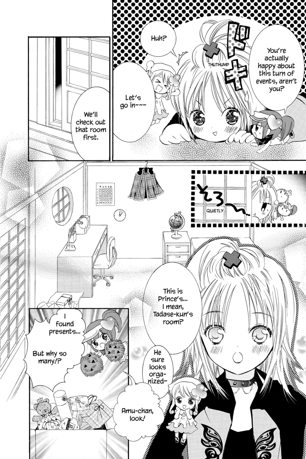 Read Shugo Chara! chapter 4 image 22 on Lezhin