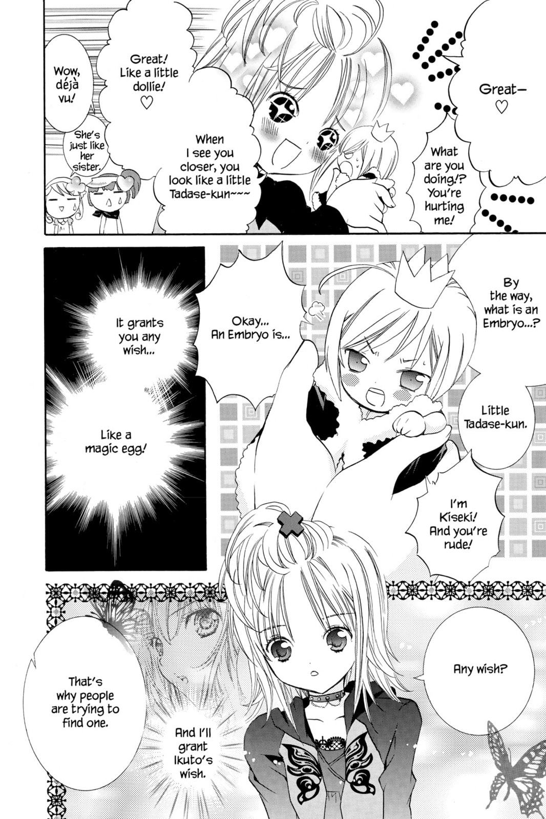 Read Shugo Chara! chapter 4 image 24 on Lezhin