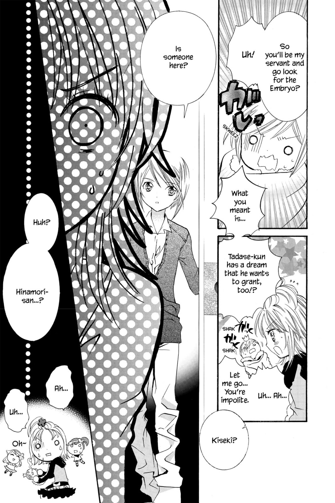 Read Shugo Chara! chapter 4 image 25 on Lezhin