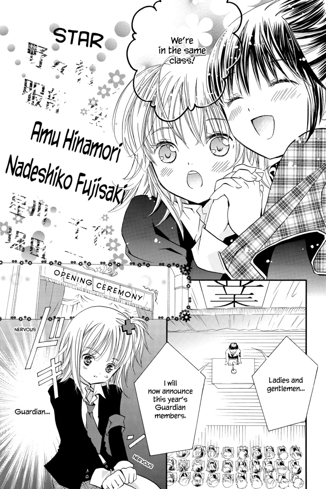 Read Shugo Chara! chapter 4 image 30 on Lezhin