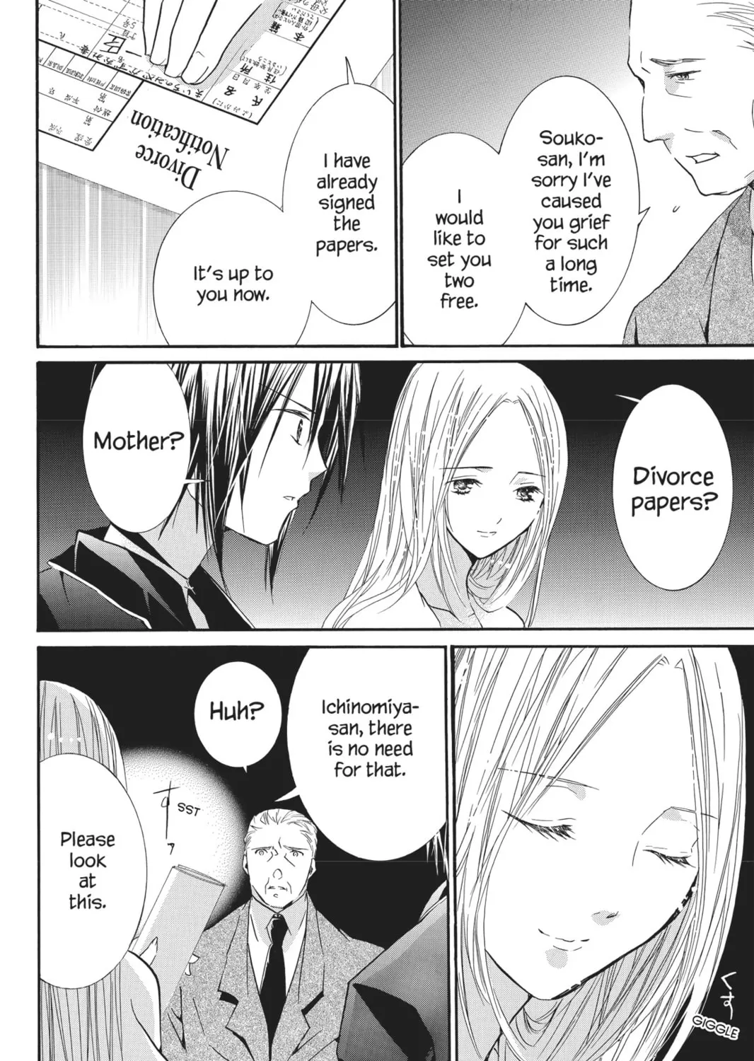 Read Shugo Chara! chapter 44 image 20 on Lezhin