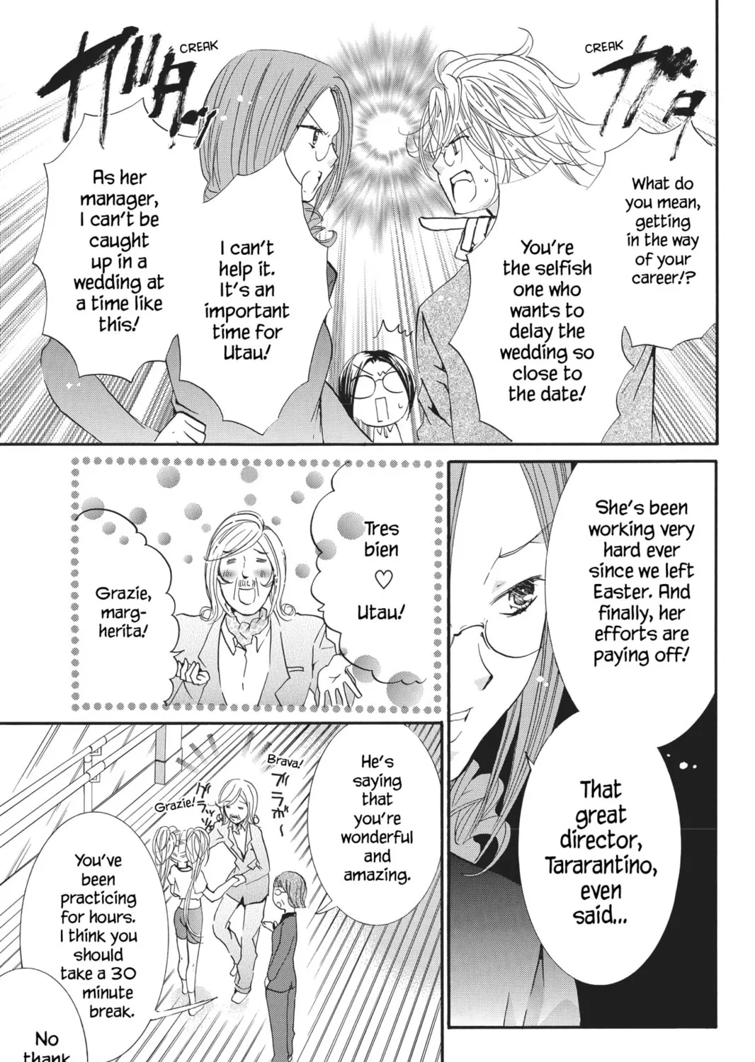 Read Shugo Chara! chapter 47 image 24 on Lezhin