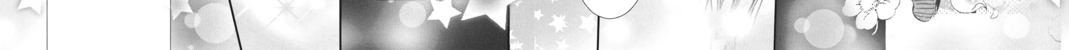 Read Shugo Chara! chapter 47 image 57 on Lezhin