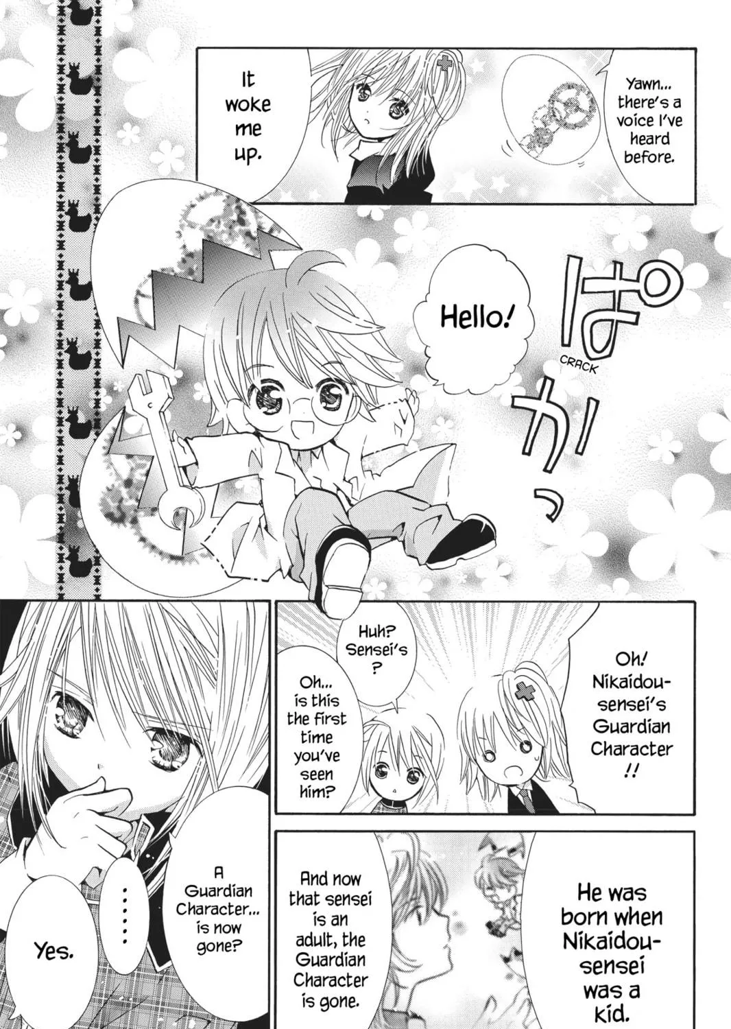 Read Shugo Chara! chapter 48 image 28 on Lezhin