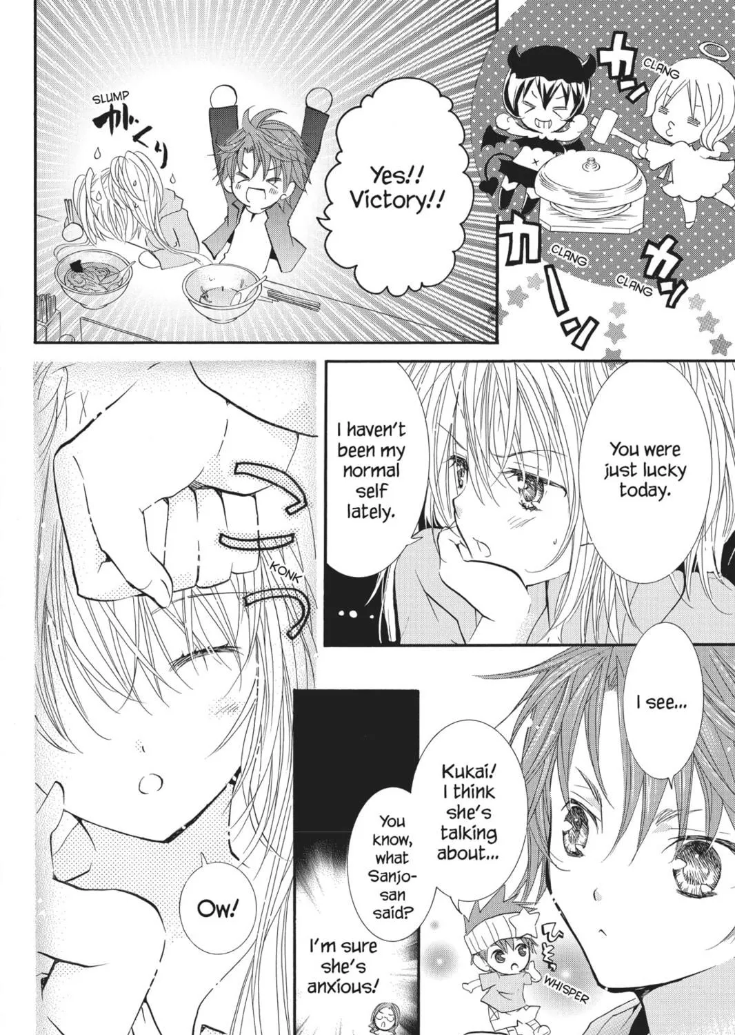 Read Shugo Chara! chapter 51 image 22 on Lezhin