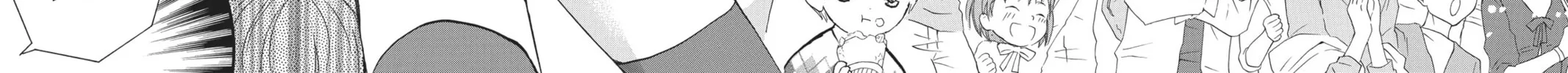 Read Shugo Chara! chapter 53 image 29 on Lezhin