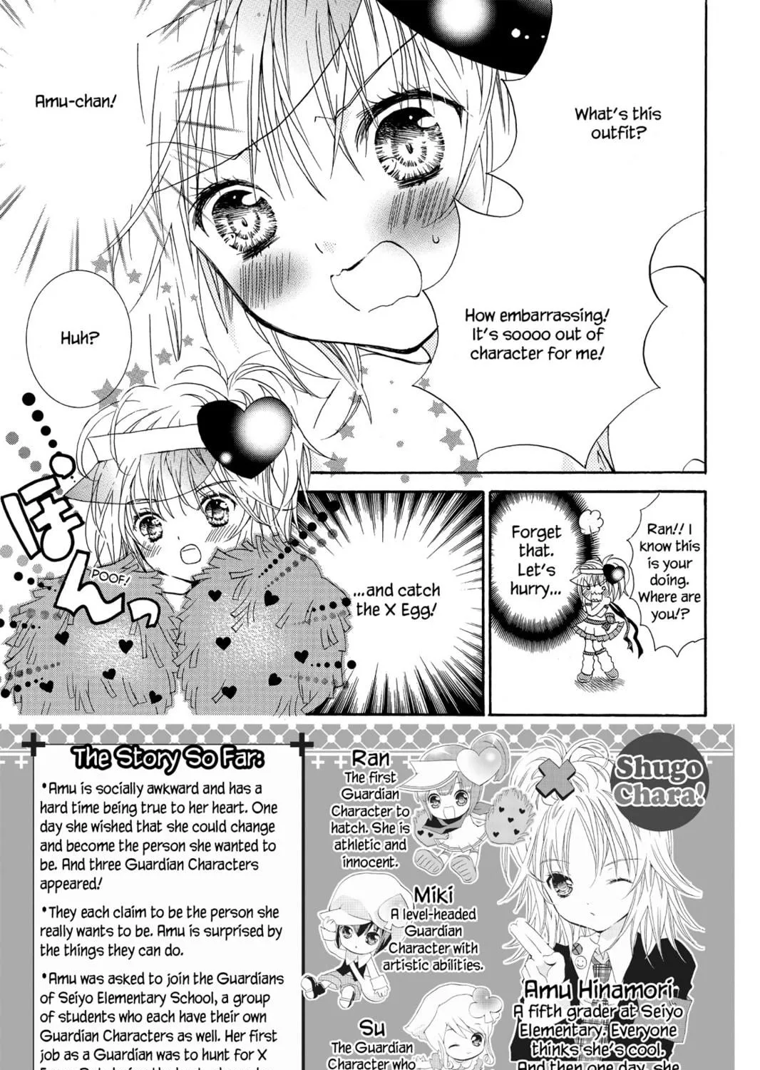 Read Shugo Chara! chapter 6 image 4 on Lezhin