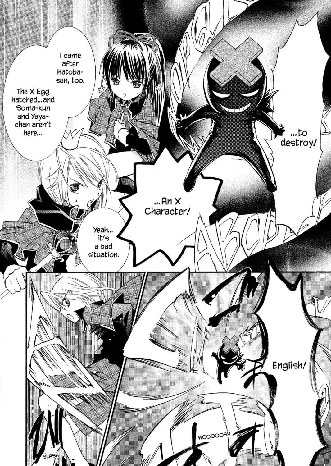 Read Shugo Chara! chapter 6 image 58 on Lezhin