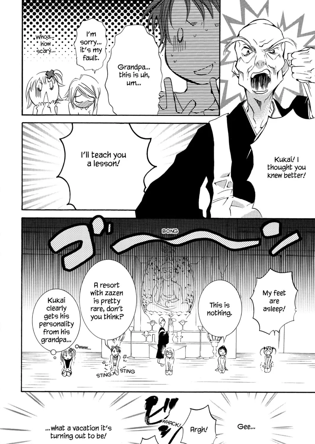 Read Shugo Chara! chapter 8 image 20 on Lezhin