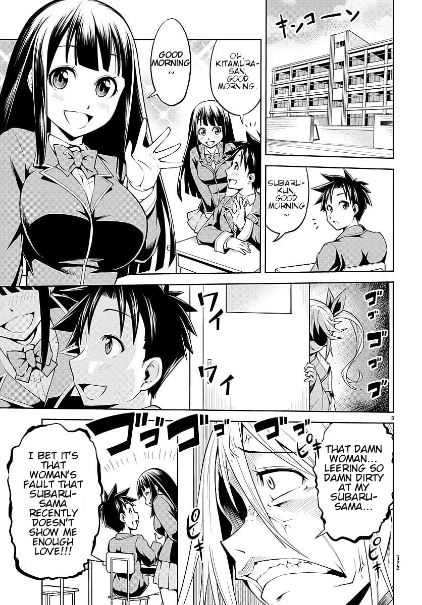Read Shugoi ne Shugorei-san chapter 2 image 2 on Lezhin