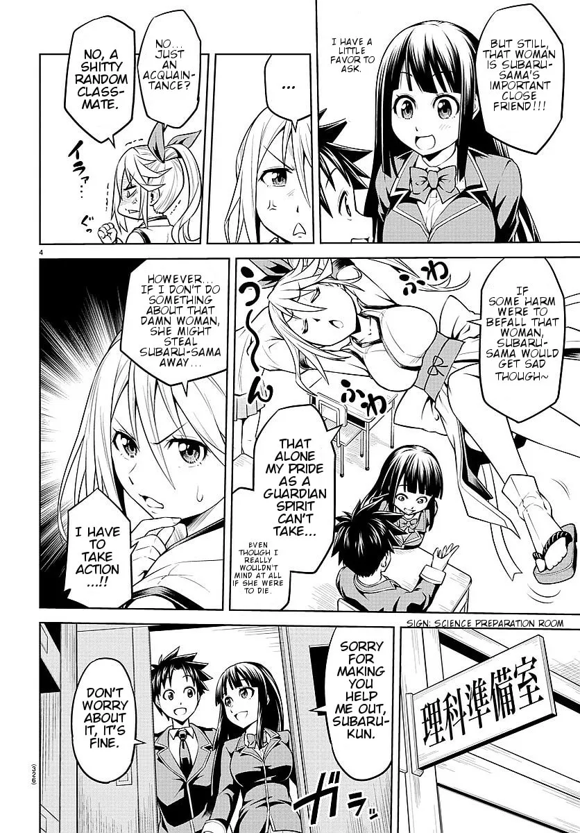 Read Shugoi ne Shugorei-san chapter 2 image 3 on Lezhin