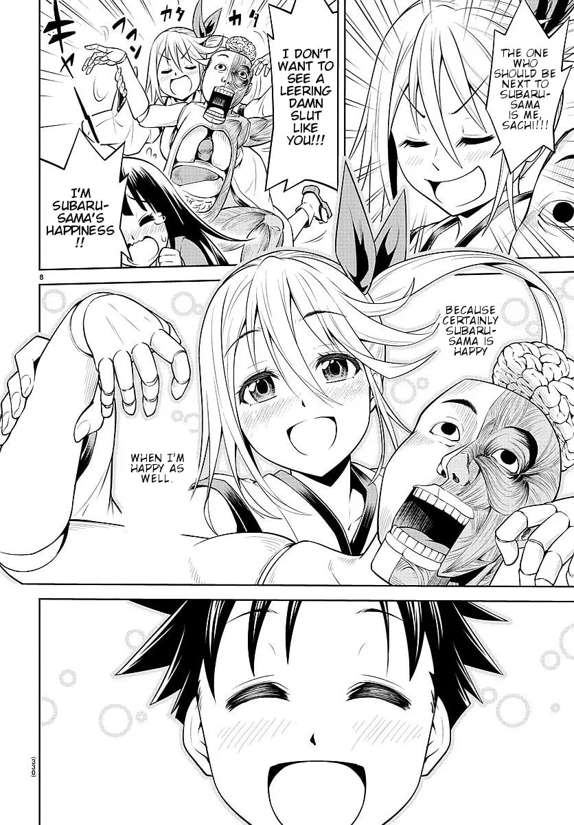 Read Shugoi ne Shugorei-san chapter 2 image 7 on Lezhin