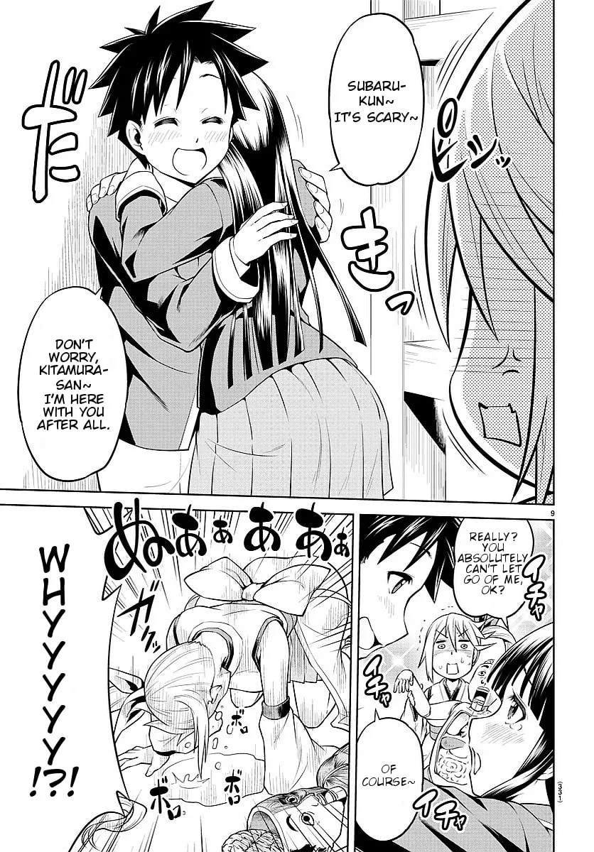 Read Shugoi ne Shugorei-san chapter 2 image 8 on Lezhin