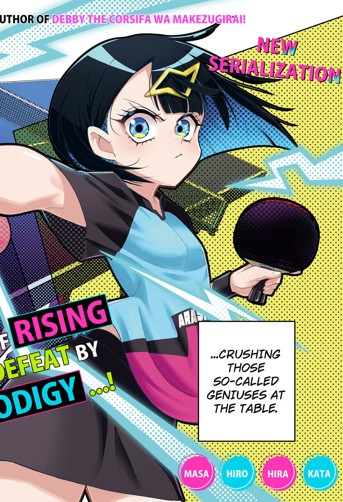Read Shunrai Table Tennis chapter 1 image 1 on Lezhin