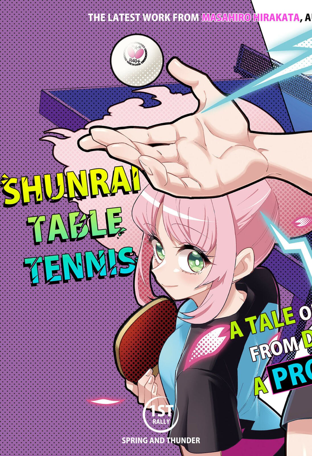 Read Shunrai Table Tennis chapter 1 image 2 on Lezhin