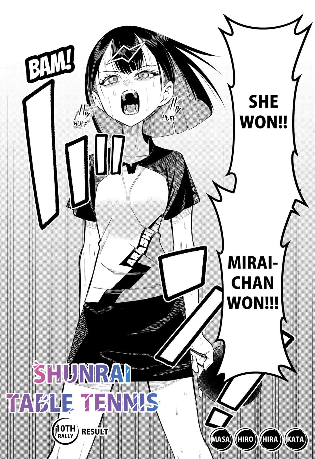 Read Shunrai Table Tennis chapter 10 image 1 on Lezhin