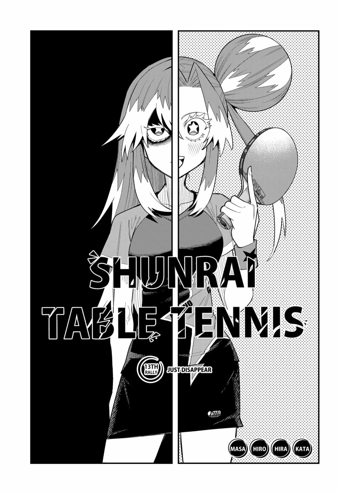 Read Shunrai Table Tennis chapter 13 image 2 on Lezhin