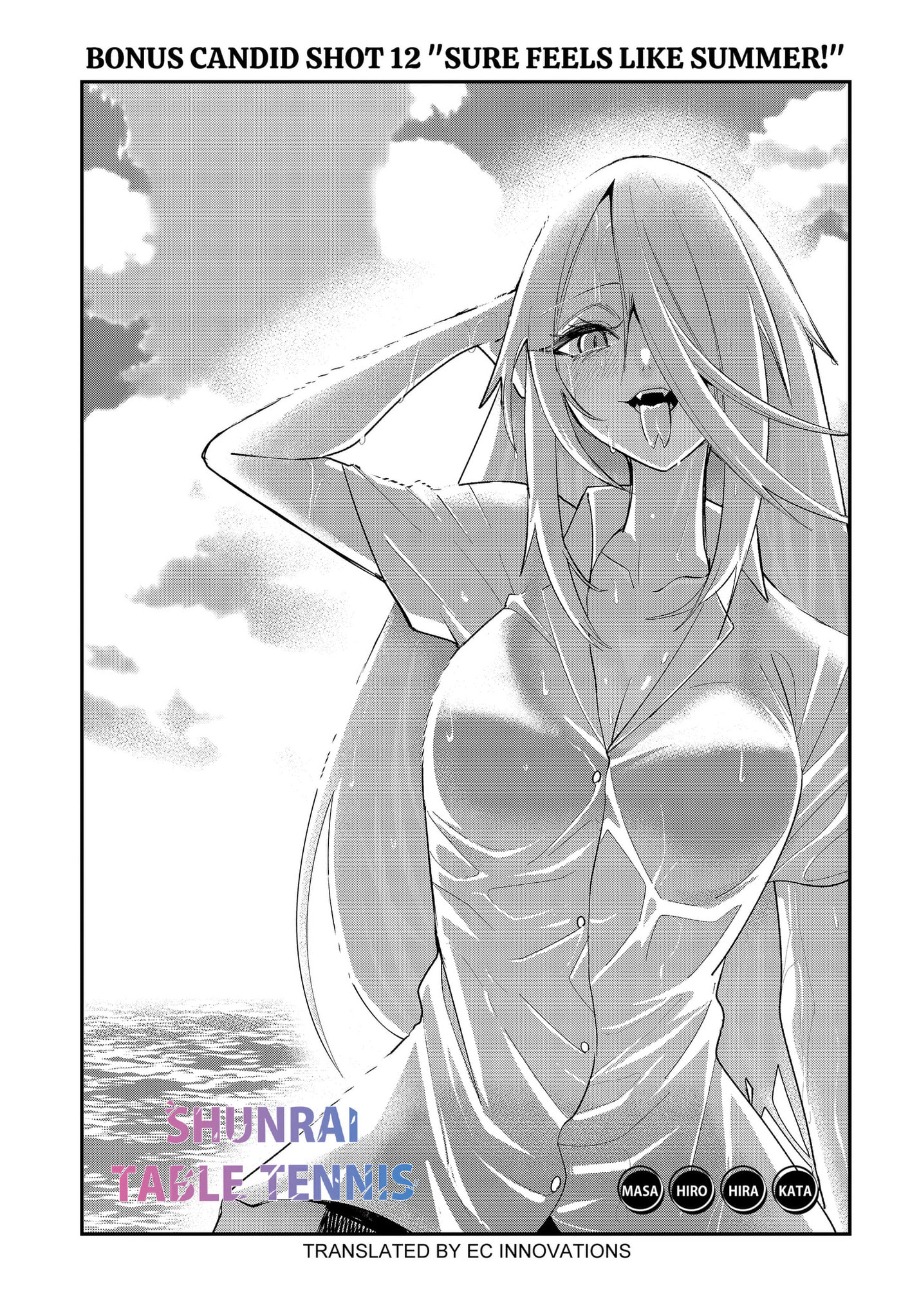 Shunrai Table Tennis Chapter 21.5 page 1 - 