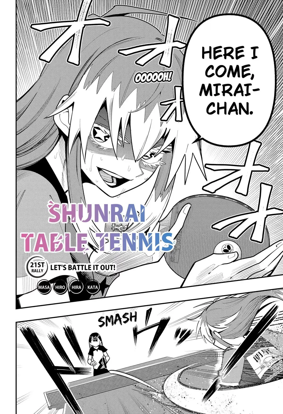 Read Shunrai Table Tennis chapter 21 image 1 on Lezhin