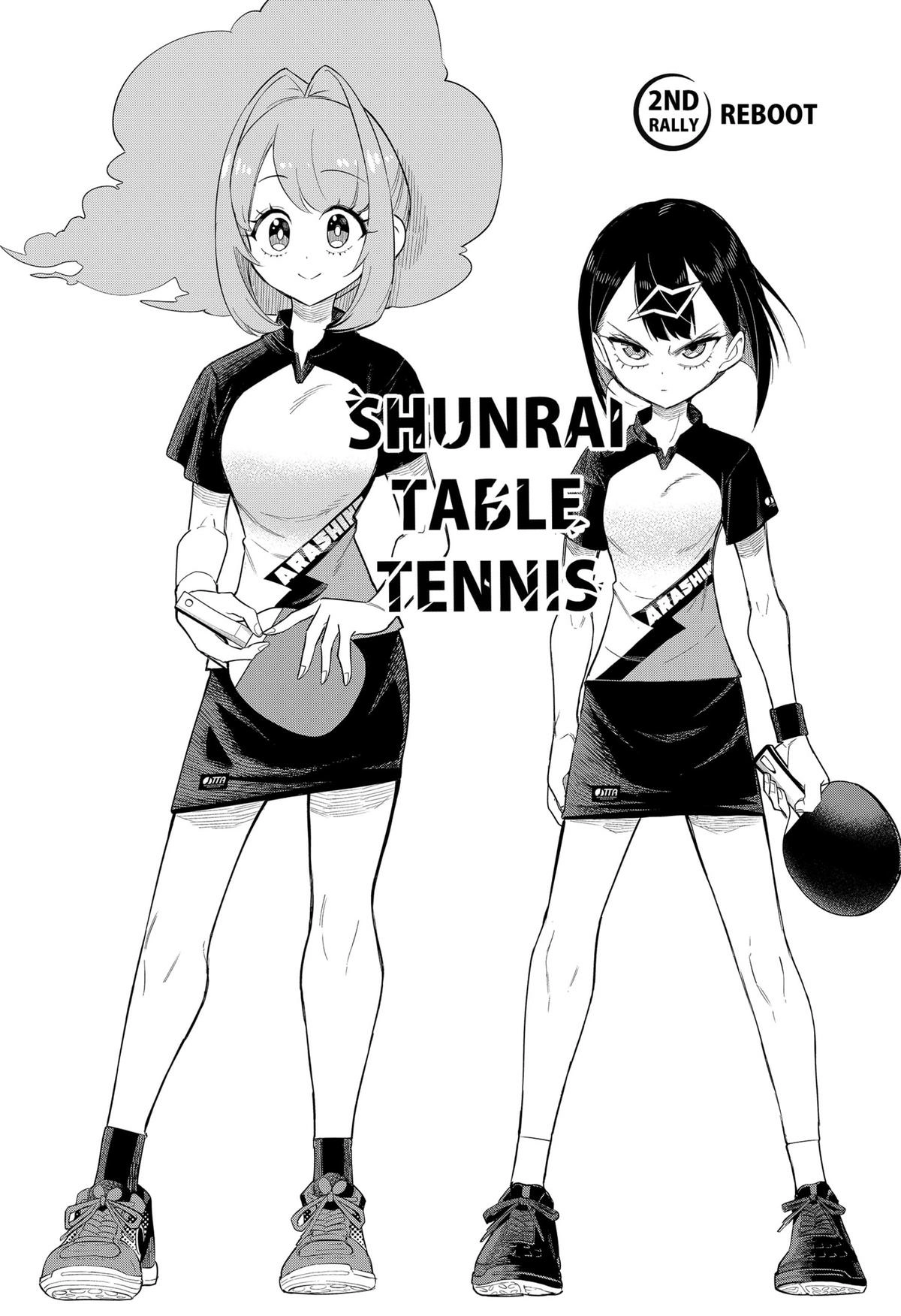 Read Shunrai Takkyuu chapter 2 image 2 on Lezhin