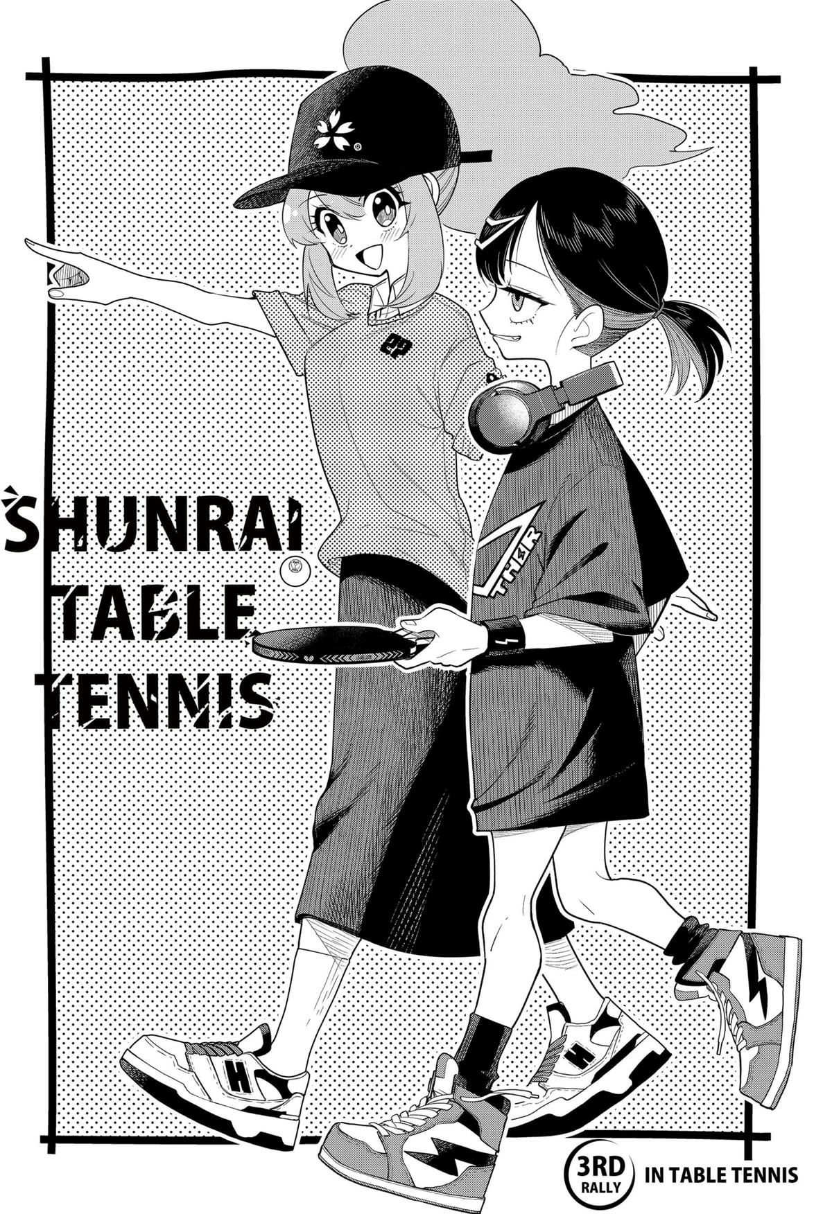 Read Shunrai Takkyuu chapter 3 image 3 on Lezhin