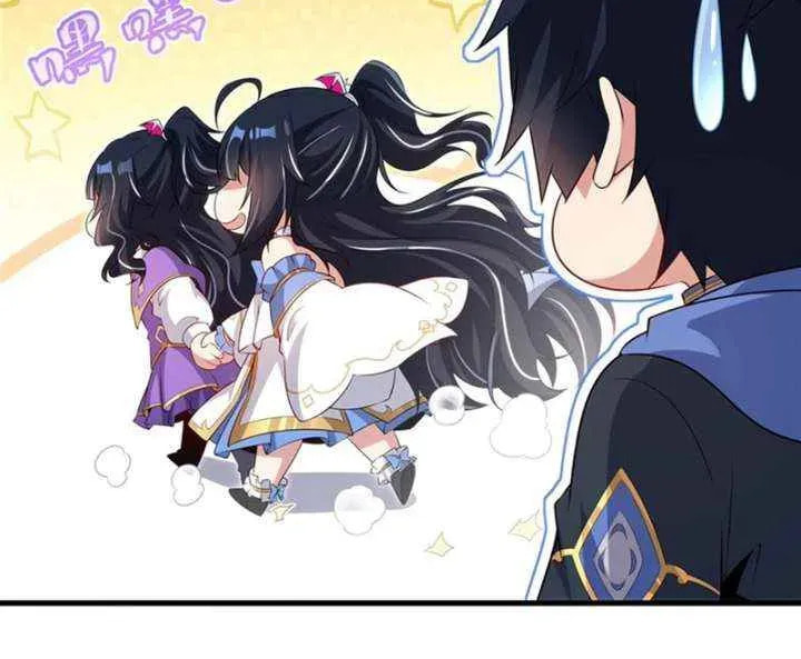 Shut up, Evil Dragon, I don't want to raise a child with you anymore Chapter 79.3 page 36 - 